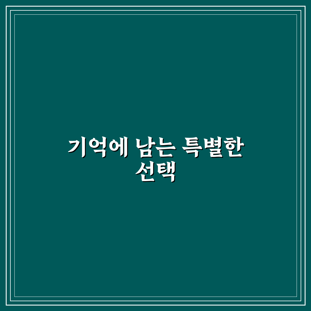 아기 개월수 왕관 사용 후기, 직접 써보니 어땠는지