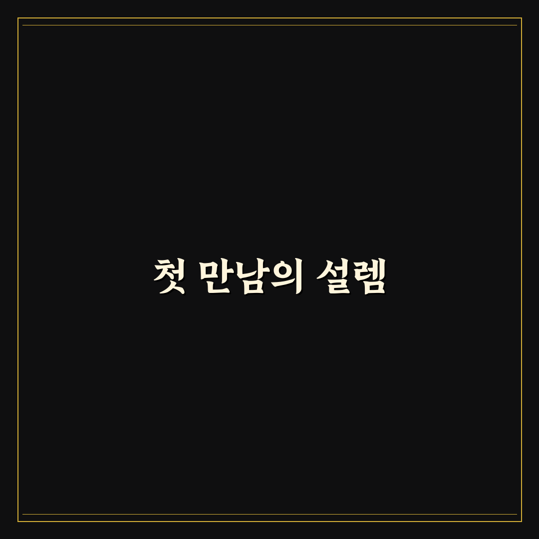 나의 클레마티스 가사 직접 해보니 느낀 점들
