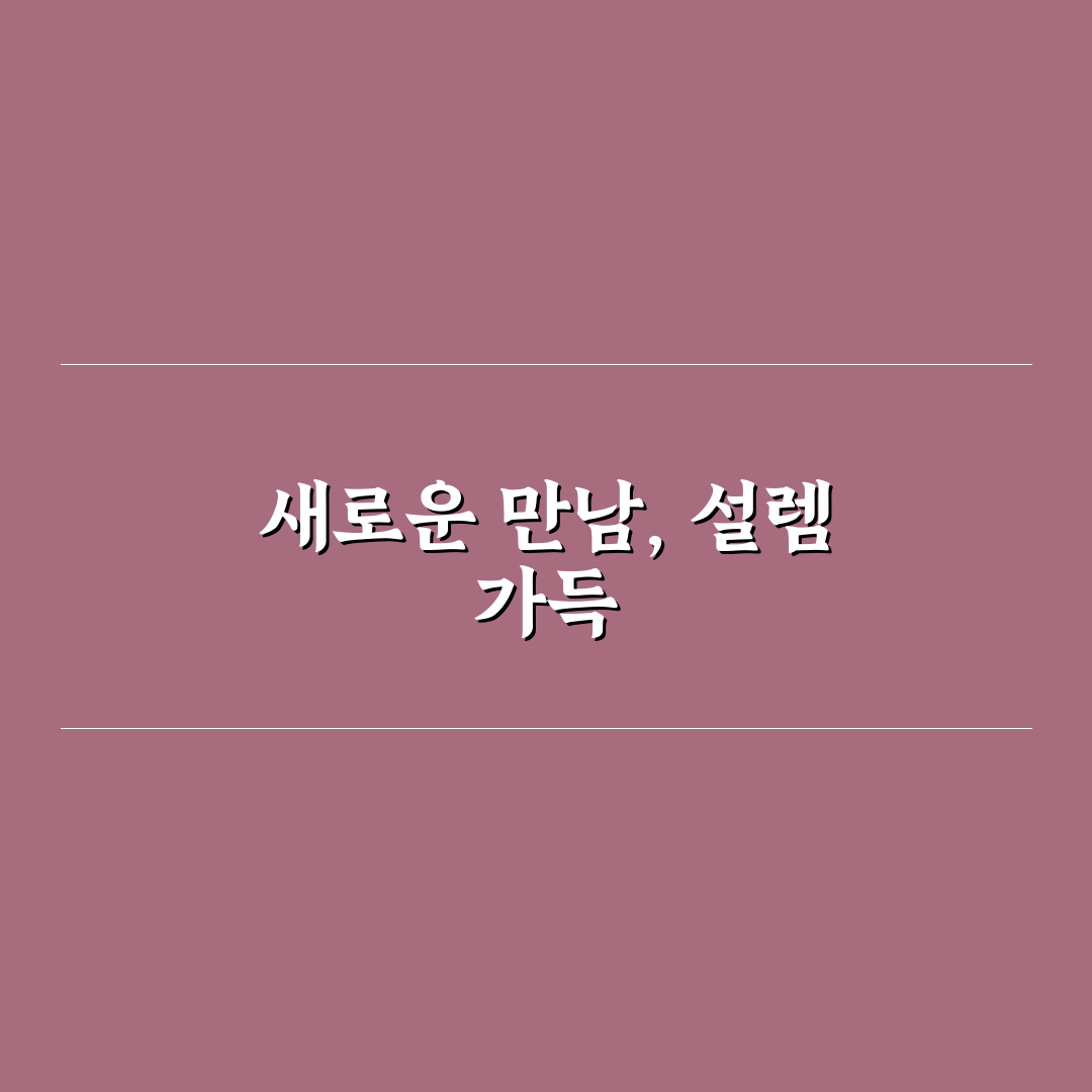 용인 다리원 방문 후기, 조용한 분위기와 식사 경험