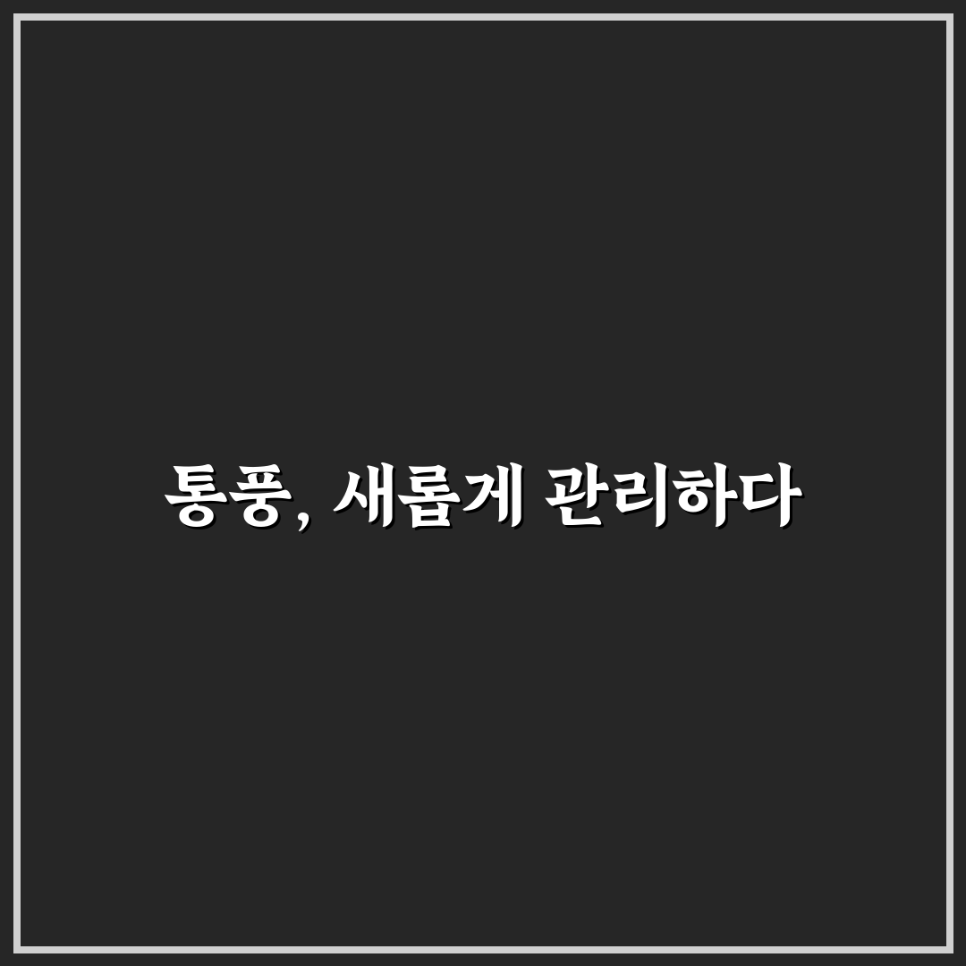 통풍 탁센 사용 후기, 실제 효과는 어땠는지