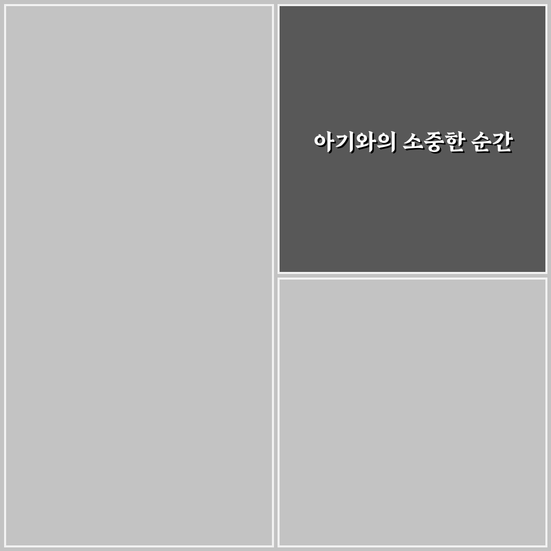 라포키드 속싸개 사용 후기, 직접 써보니 아이 반응은?