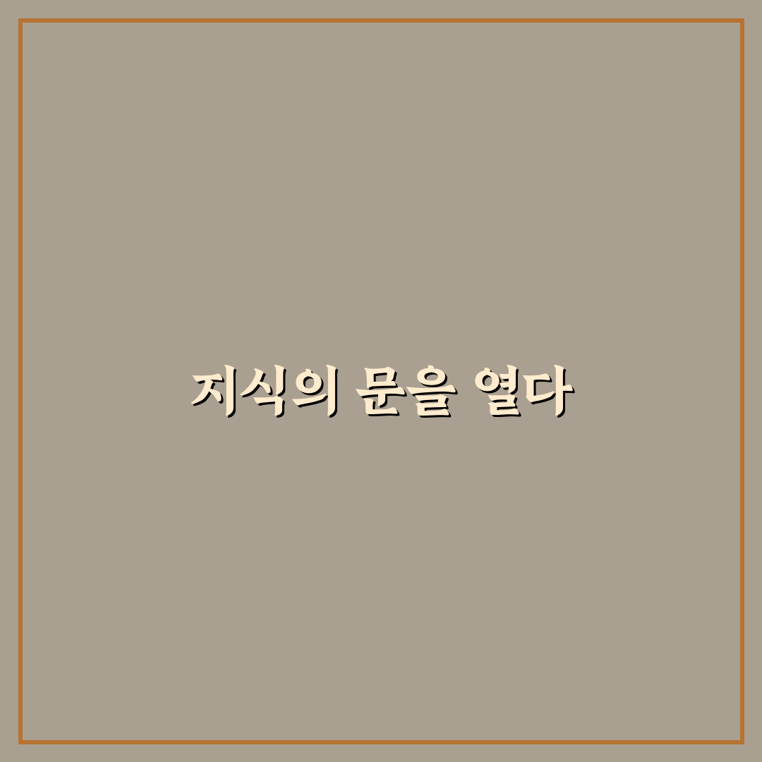 대구 지식발전소 방문 후기, 직접 가보니 알게 된 점