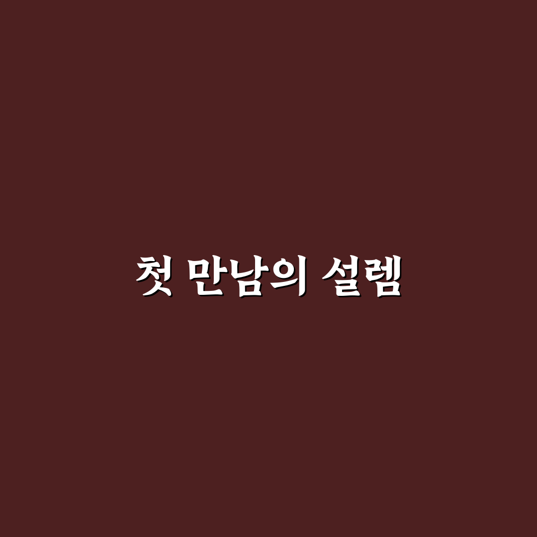 여자 애니 캐릭터 리얼리뷰, 직접 그려보고 느낀 점