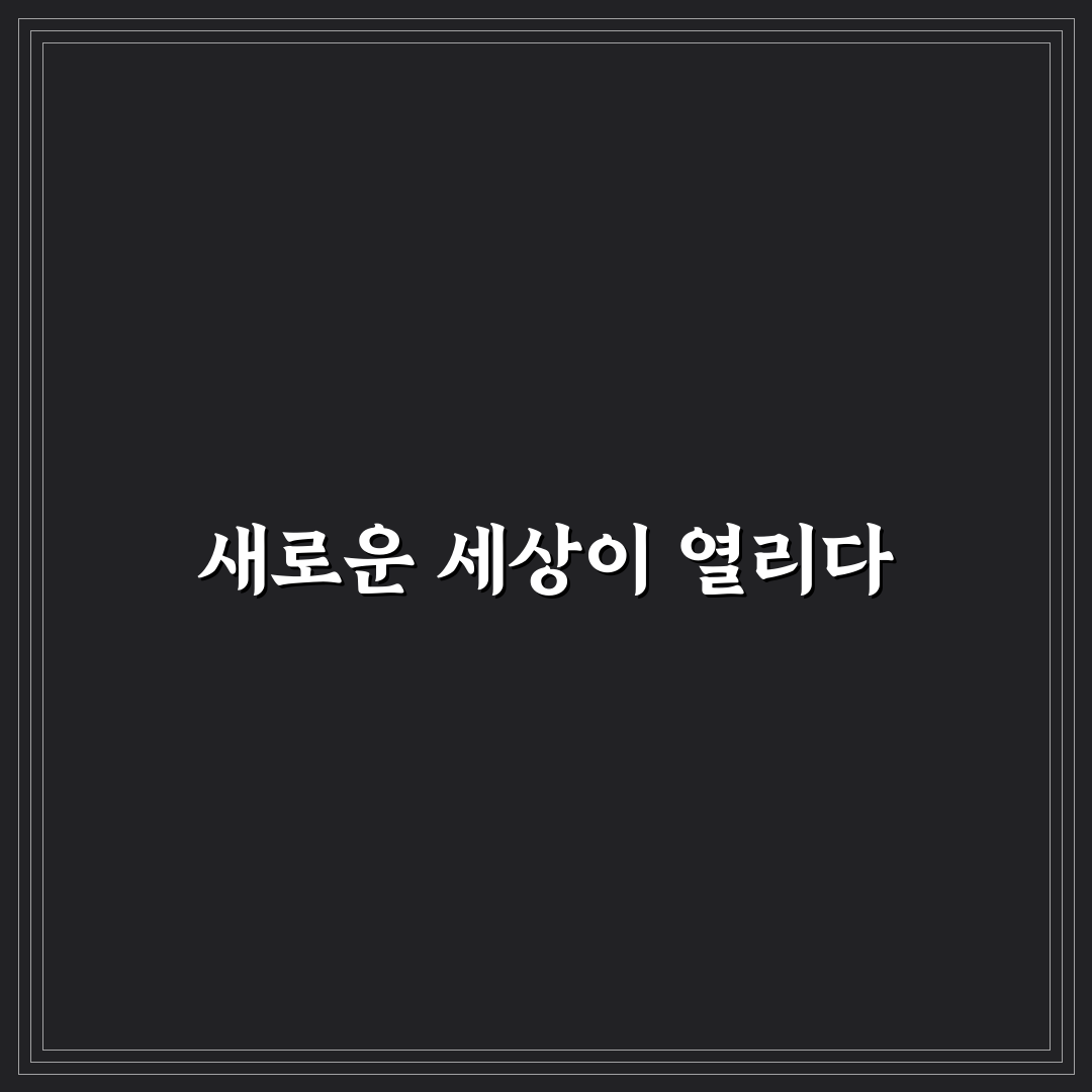 실로암 시각장애인 복지관 방문 후기, 직접 가보니 알게 된 점들