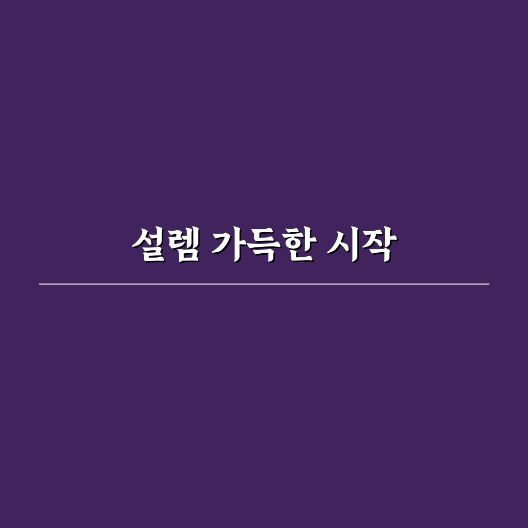 록시땅 시트러스 버베나 사용 후기, 상쾌함과 지속력은?