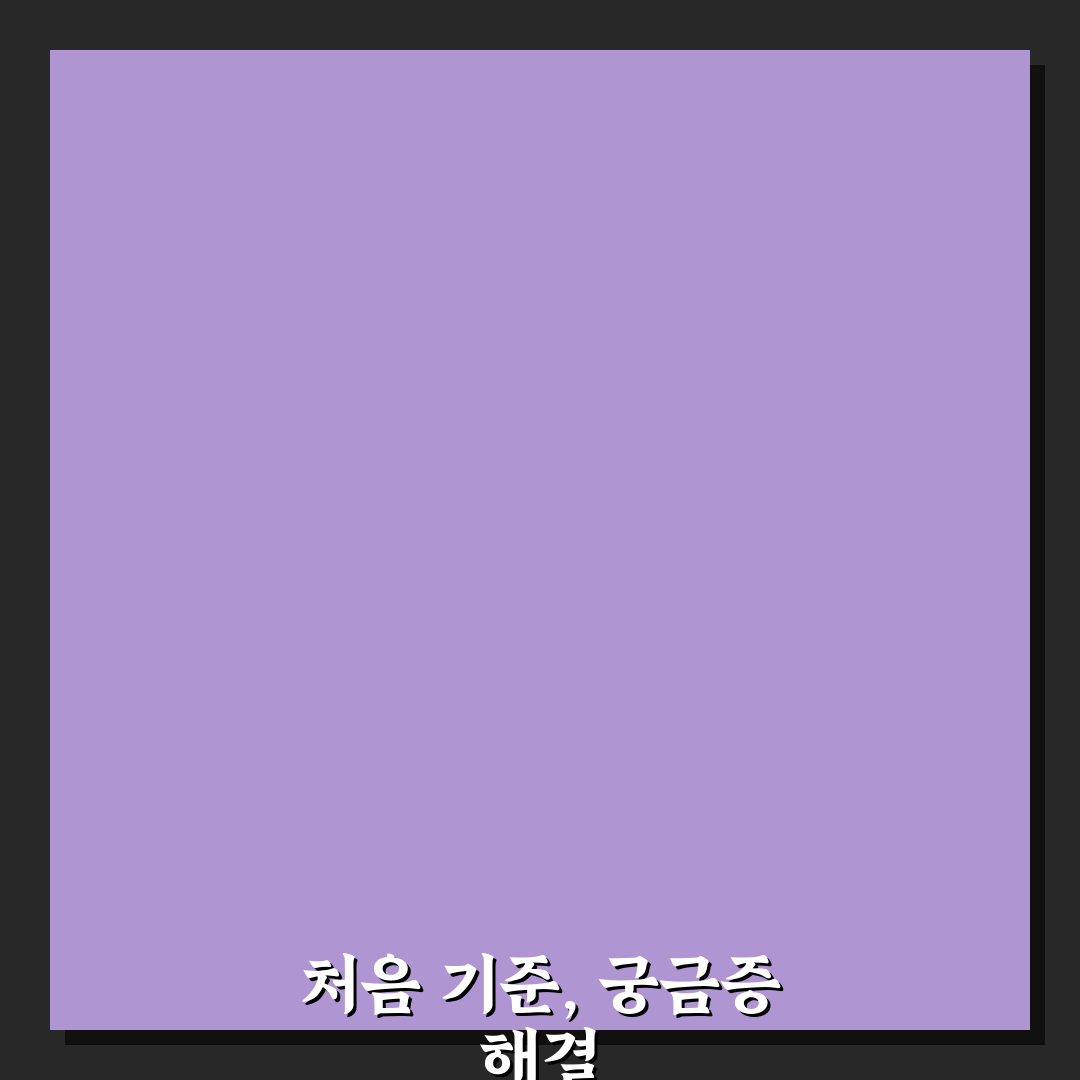 수능 국어 등급컷 직접 알아보니 난이도 파악하기 좋았어요