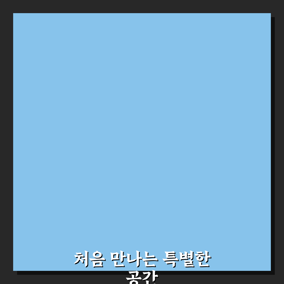 모란로 65 방문 후기, 실제 가보니 분위기와 맛은?
