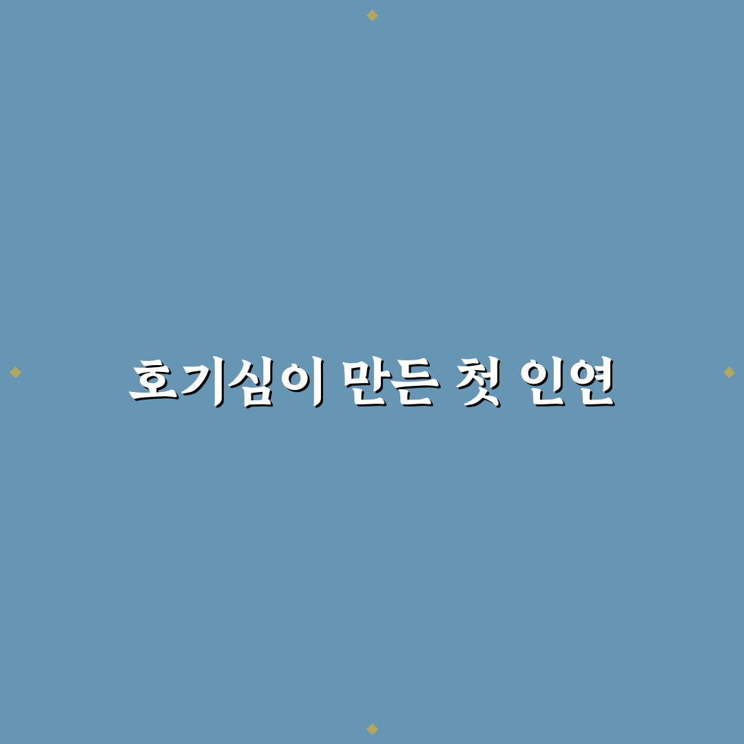 두더지 만지지 마라 체험기, 직접 해보니 알게 된 점