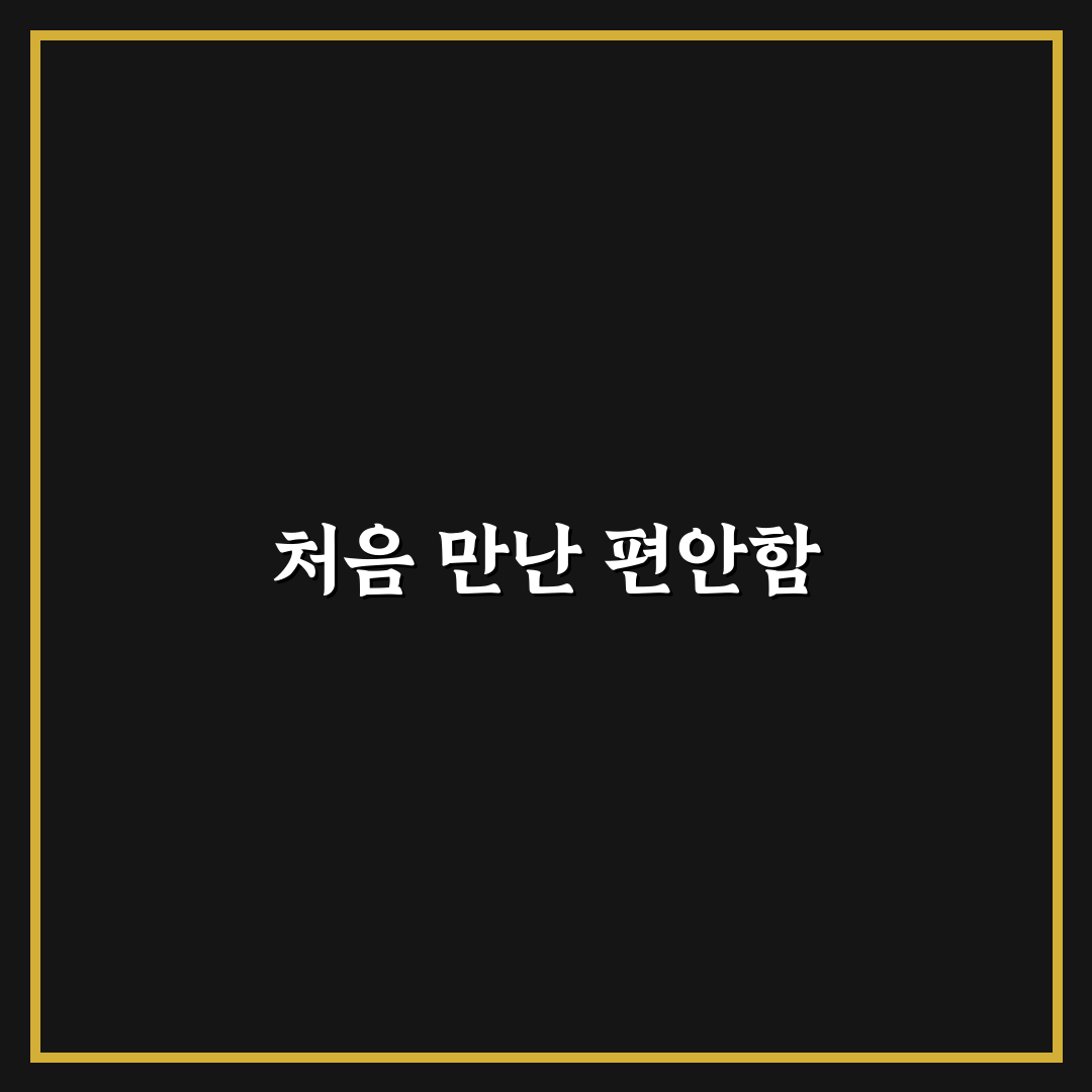 양재역 찜질방 방문 후기, 직접 가보니 편안했던 점