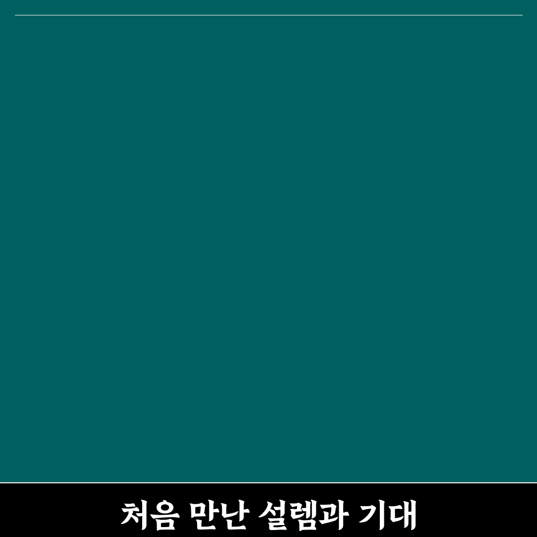 모란 비뇨기과 방문 후기, 실제 진료 경험담