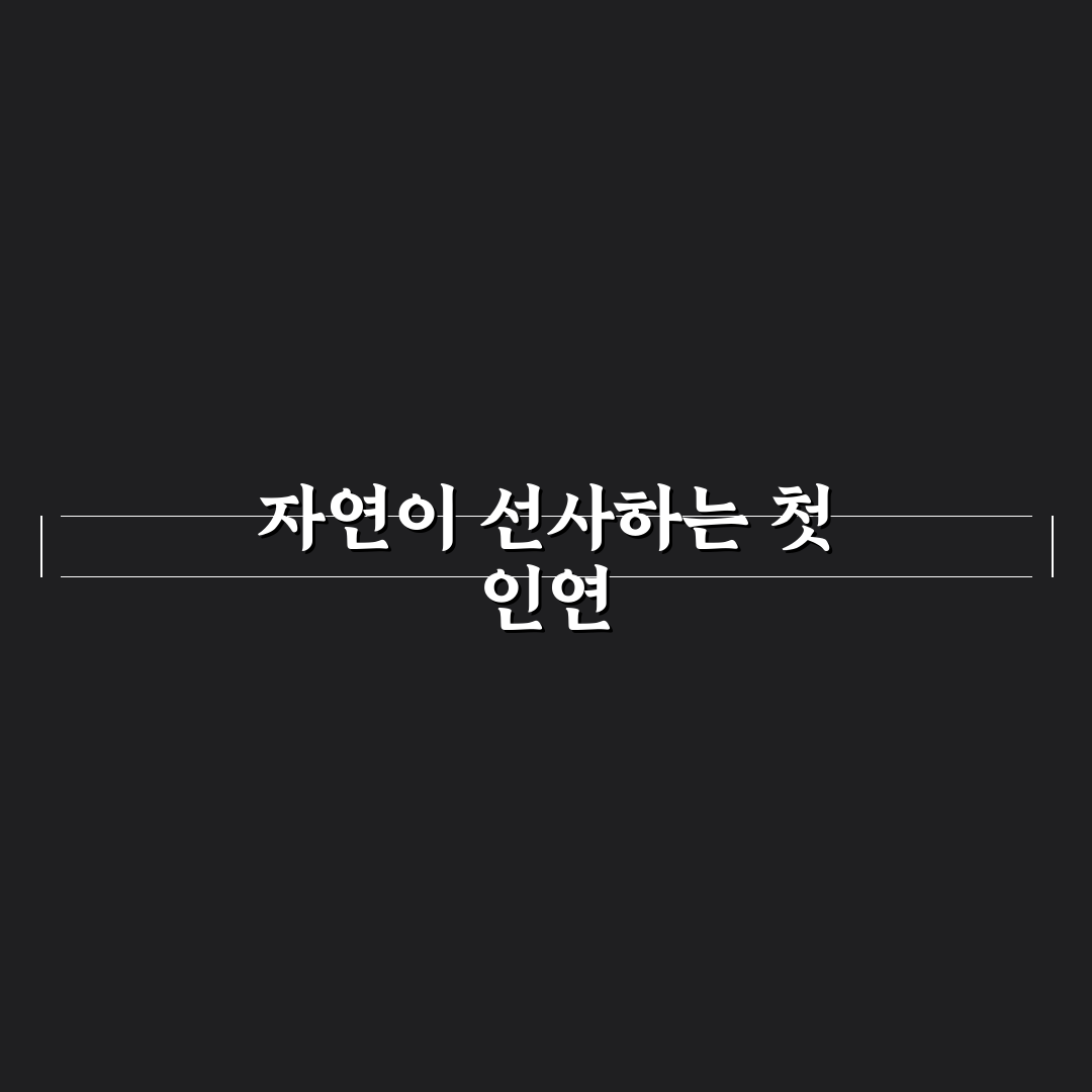 대둔산 글램핑 캠핑장 방문 후기, 직접 가보니 알게 된 점들