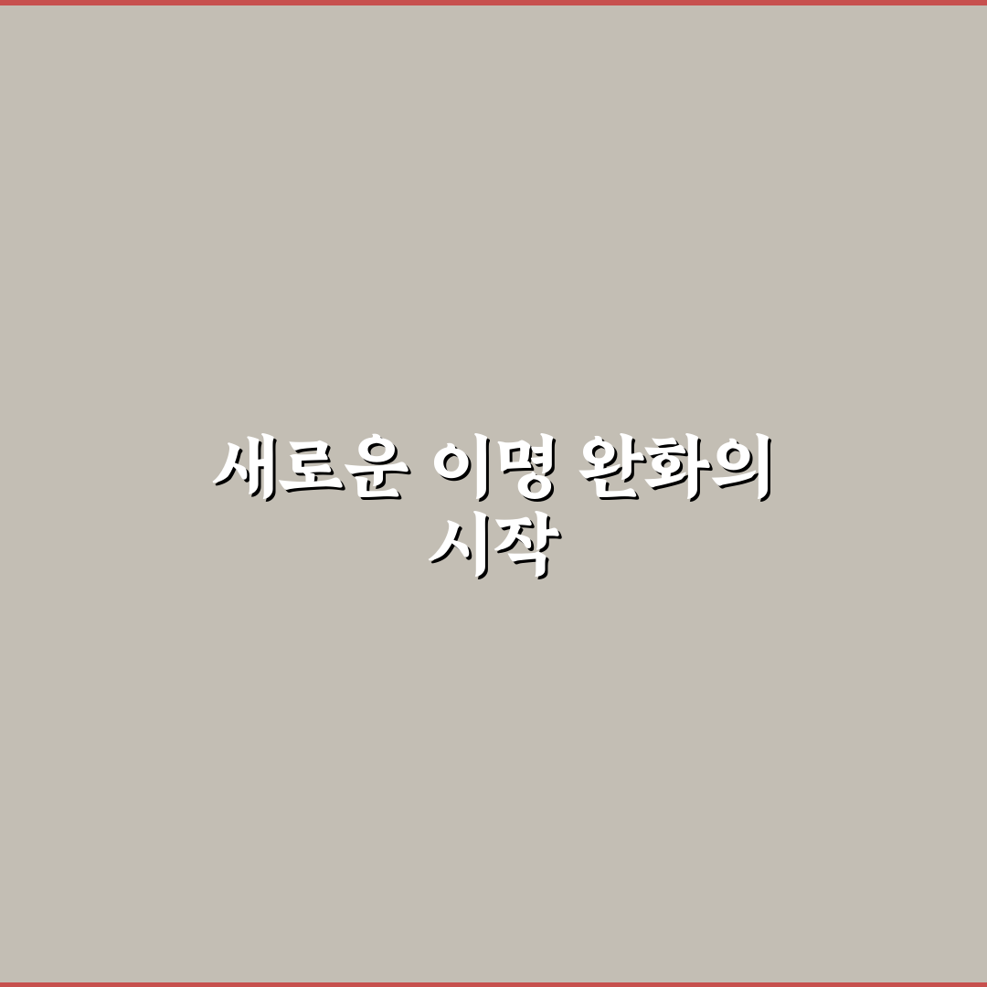 이명에 좋은 영양제 사용 후기, 효과는 어떨까 직접 써보니