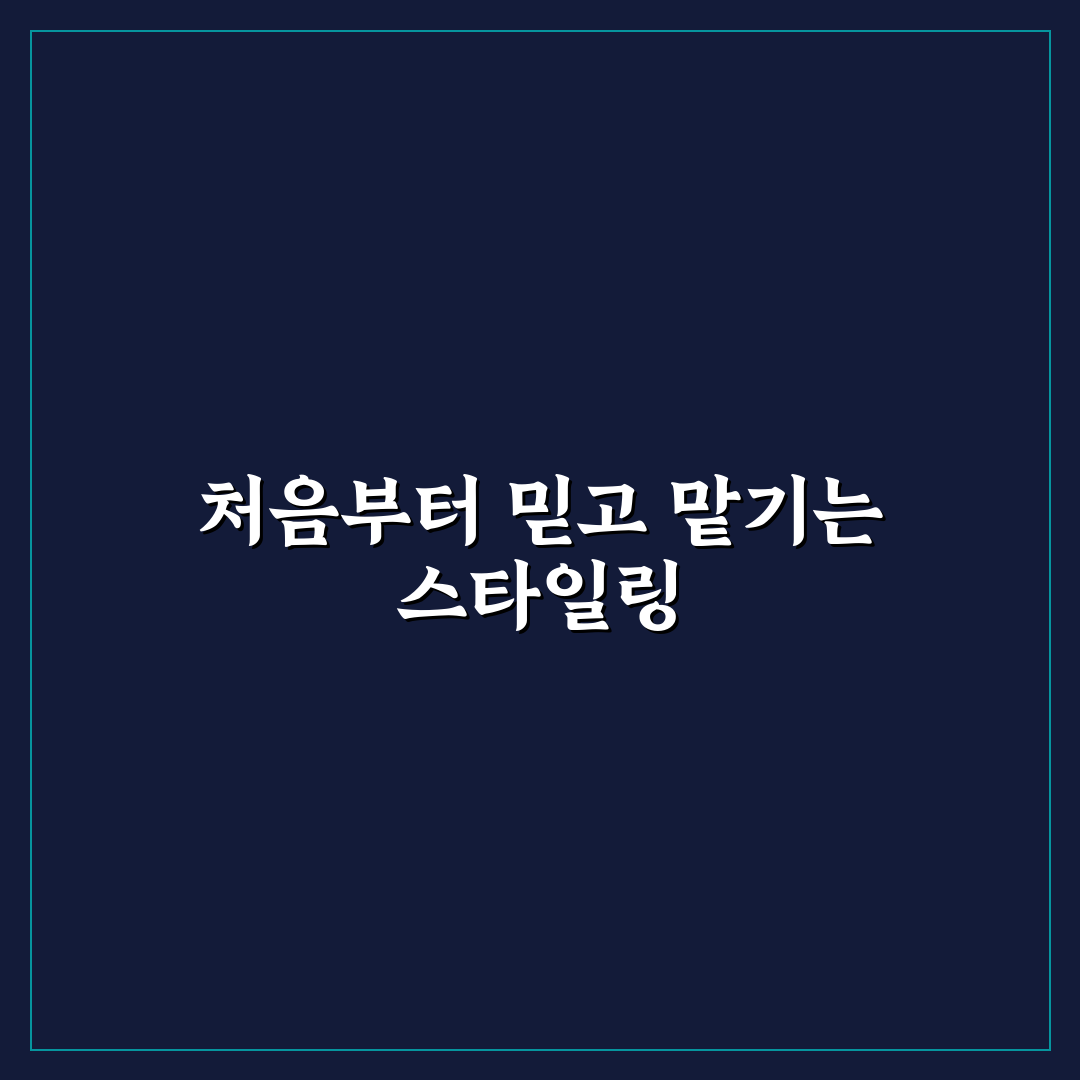 데미안 수트셋업 사용 후기, 직접 입어보니 느낌은