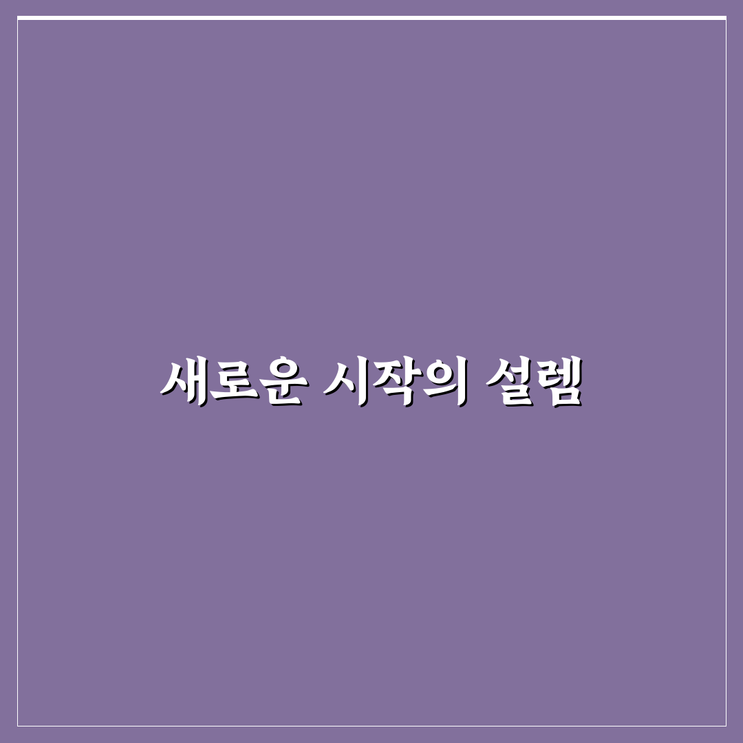 계산동 하이베라스 방문 후기, 분위기와 메뉴 솔직하게