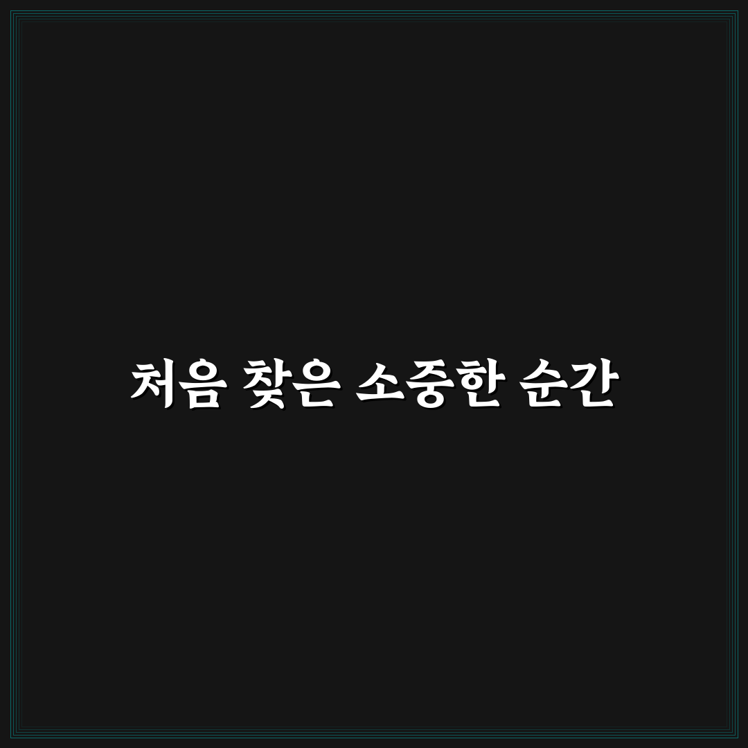 진천 빵명장 카페 방문 후기, 직접 가보니 분위기와 맛은?
