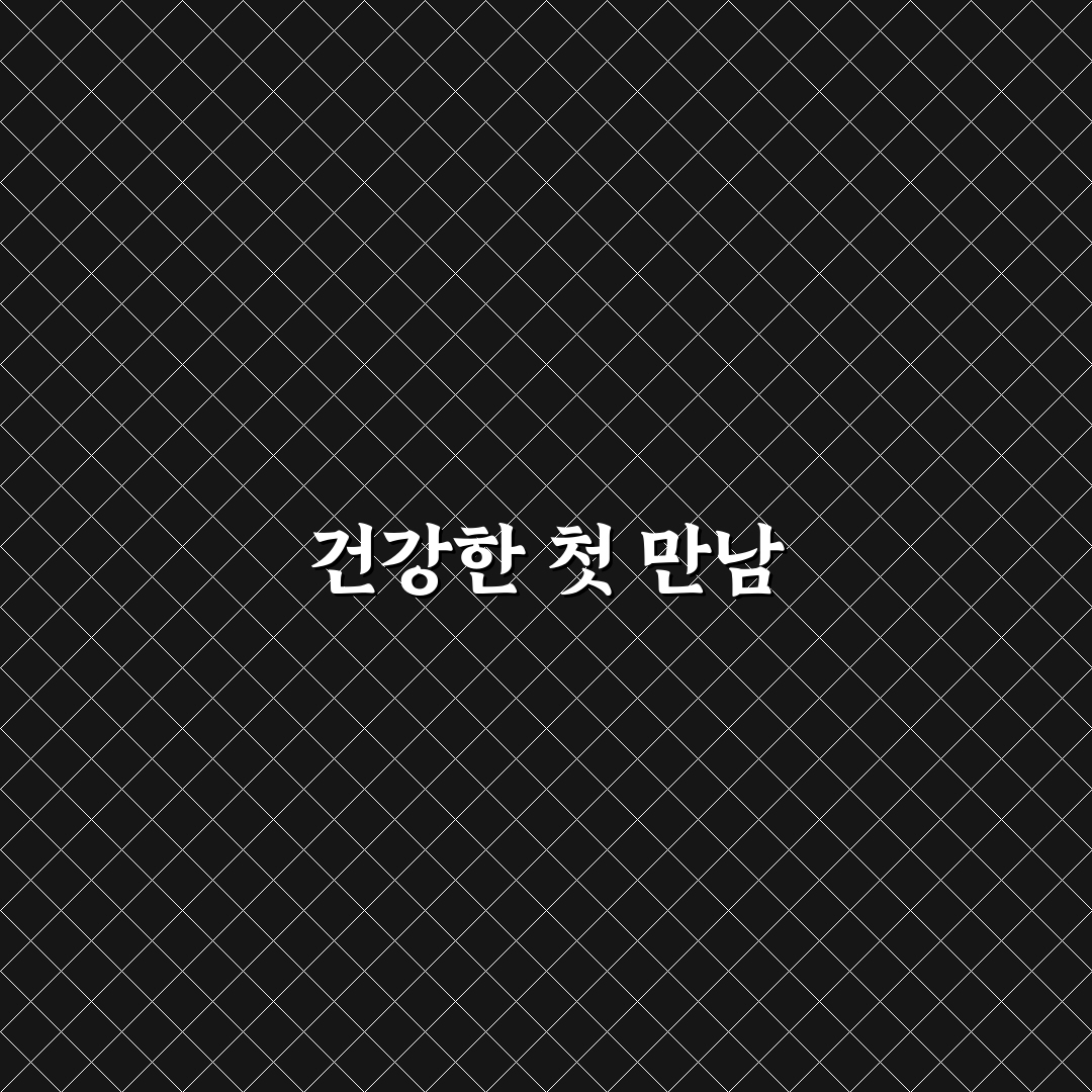 곤약떡 사용 후기, 직접 먹어보니 질감이 달랐어요