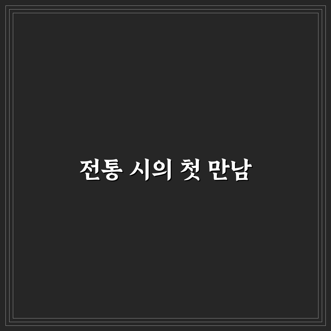 모란이 피기까지는 시, 직접 읽어보니 느껴진 감정들