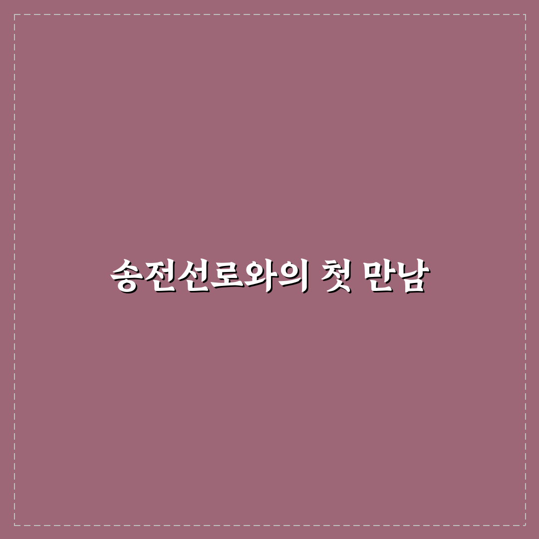 대전 송전선로 직접 알아보니 주변 영향은 어땠는지