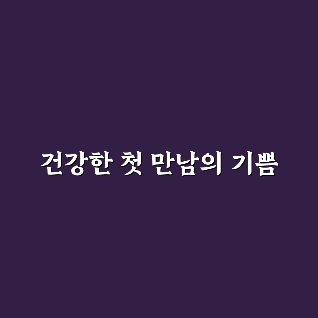 kca주스 레시피 직접 만들어보니 맛과 준비 과정 후기