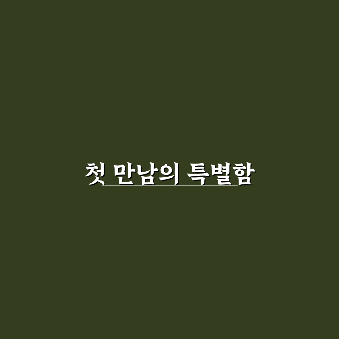 촉촉한 초코칩 발음 테스트 후기, 직접 해보니 느낌은?
