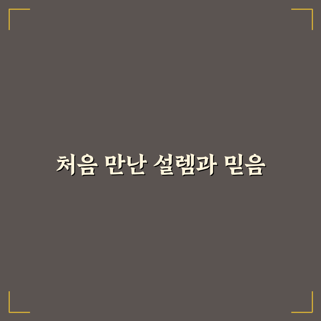 메리어트 brg 사이트 직접 이용해보니 예약 과정은 어떨까