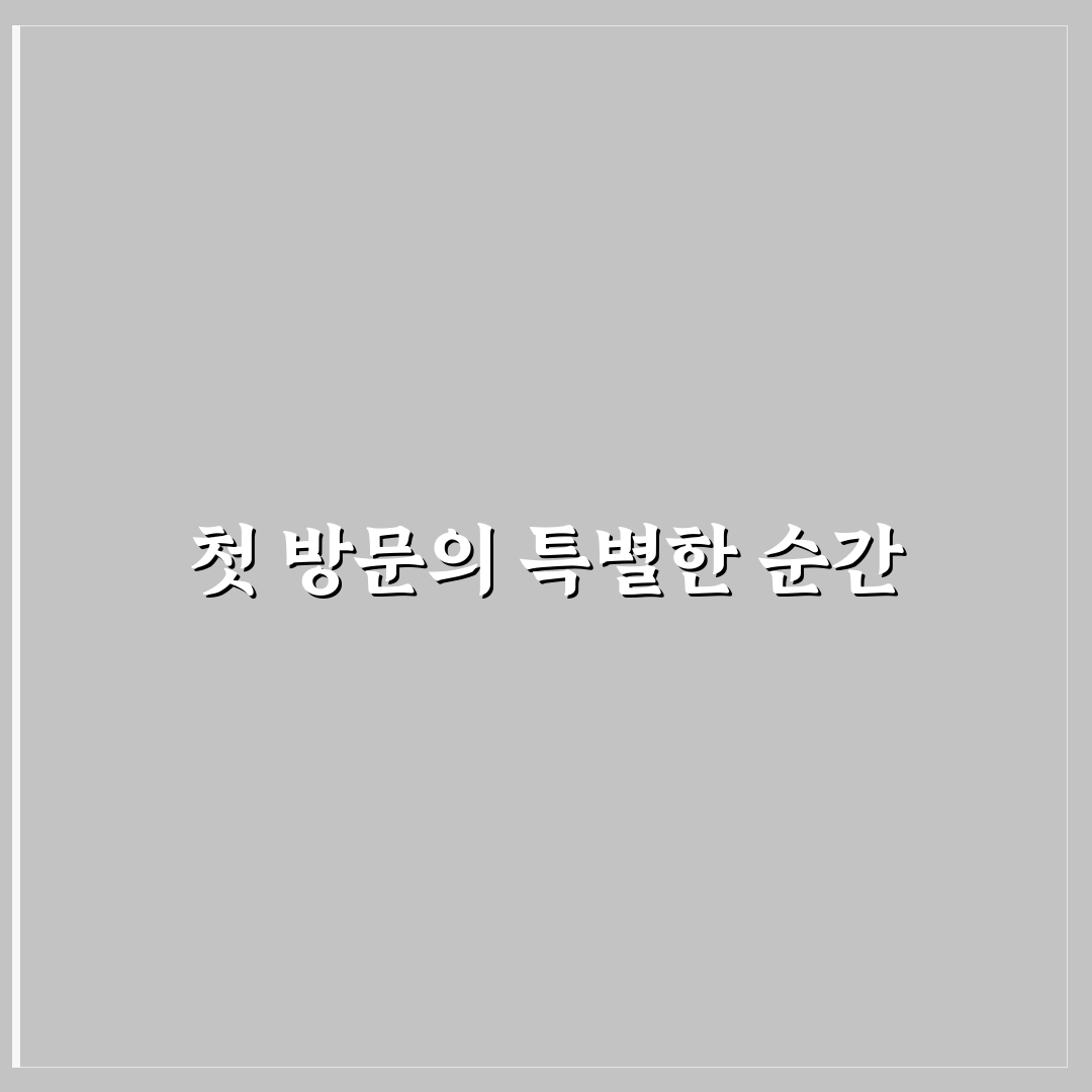 문정동 청담초밥 방문 후기, 실제로 먹어보니