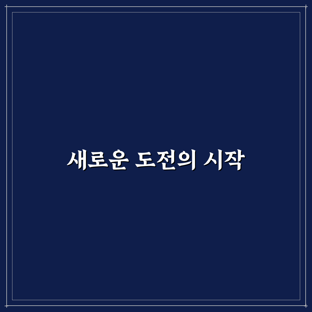 튤립 단수링 사용 후기, 직접 써보니 편리한 점과 아쉬운 점