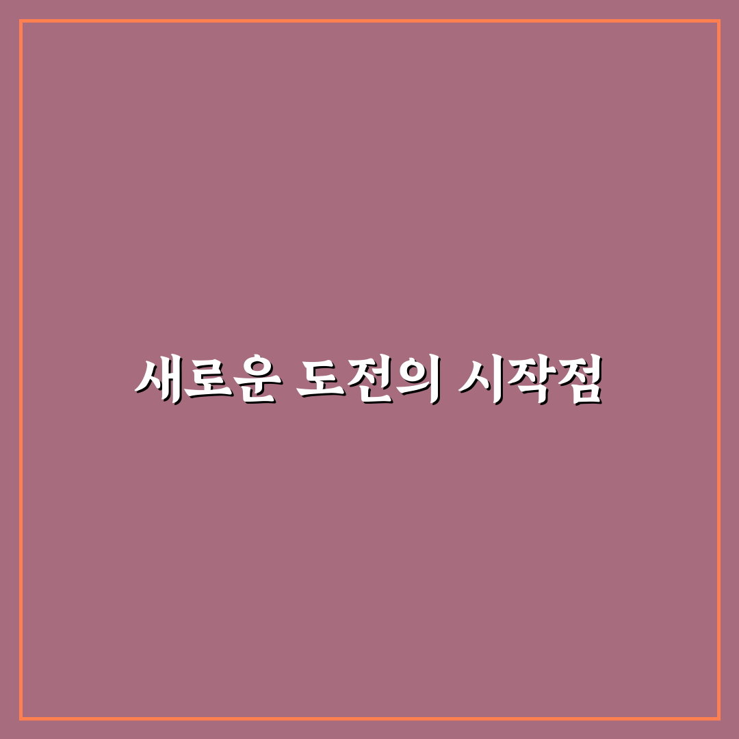 남일사 방문 후기, 직접 가보니 알게 된 점들