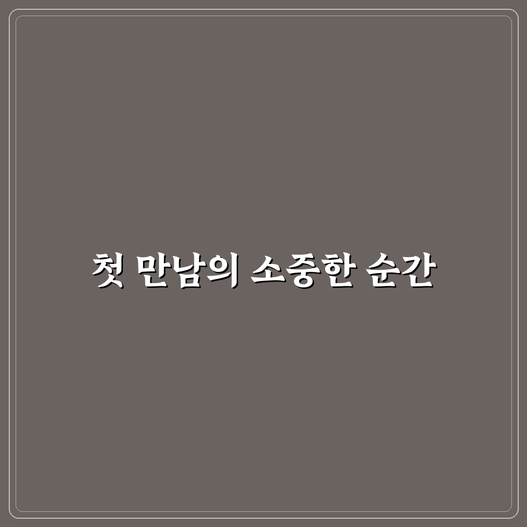 반여동 키즈카페 방문 후기, 아이와 체험해보니 재미와 아쉬움