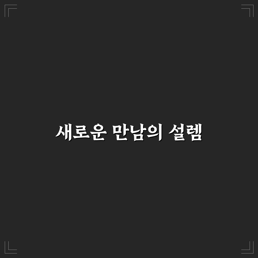 모란 볼링장 방문 후기, 가족과 가보니 어땠는지