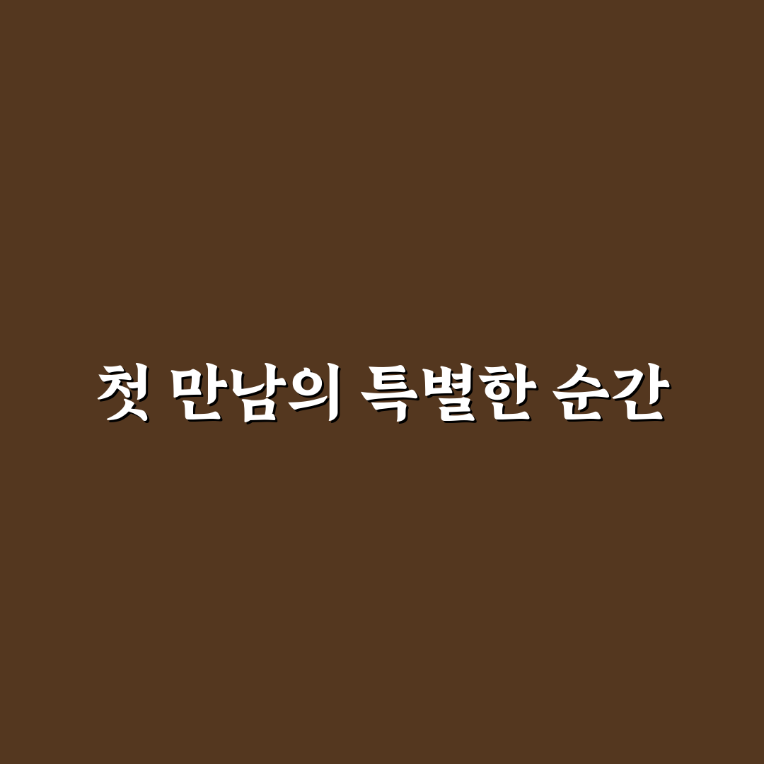 반여동 내과 방문 후기, 진료과정과 느낌 솔직히 적어봄