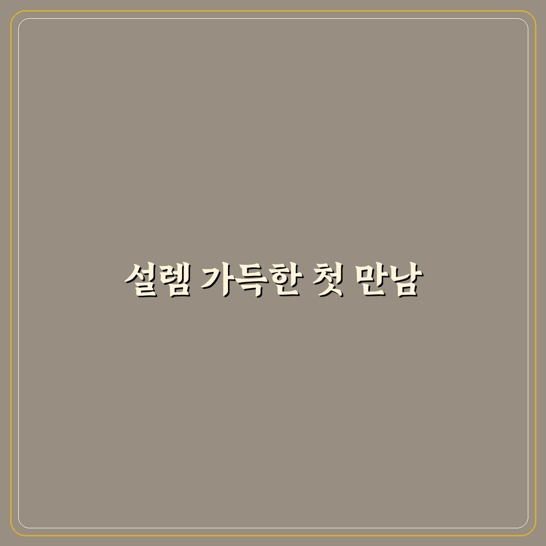 이명필 사용 후기, 직접 써보니 알게 된 점들