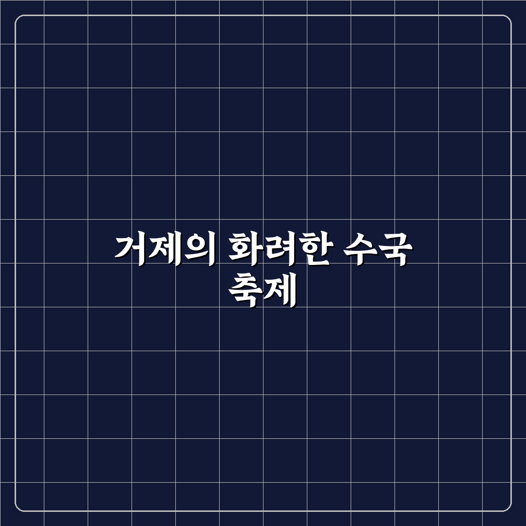 거제 수국축제 방문 후기, 직접 가보니 풍경은 어땠는지