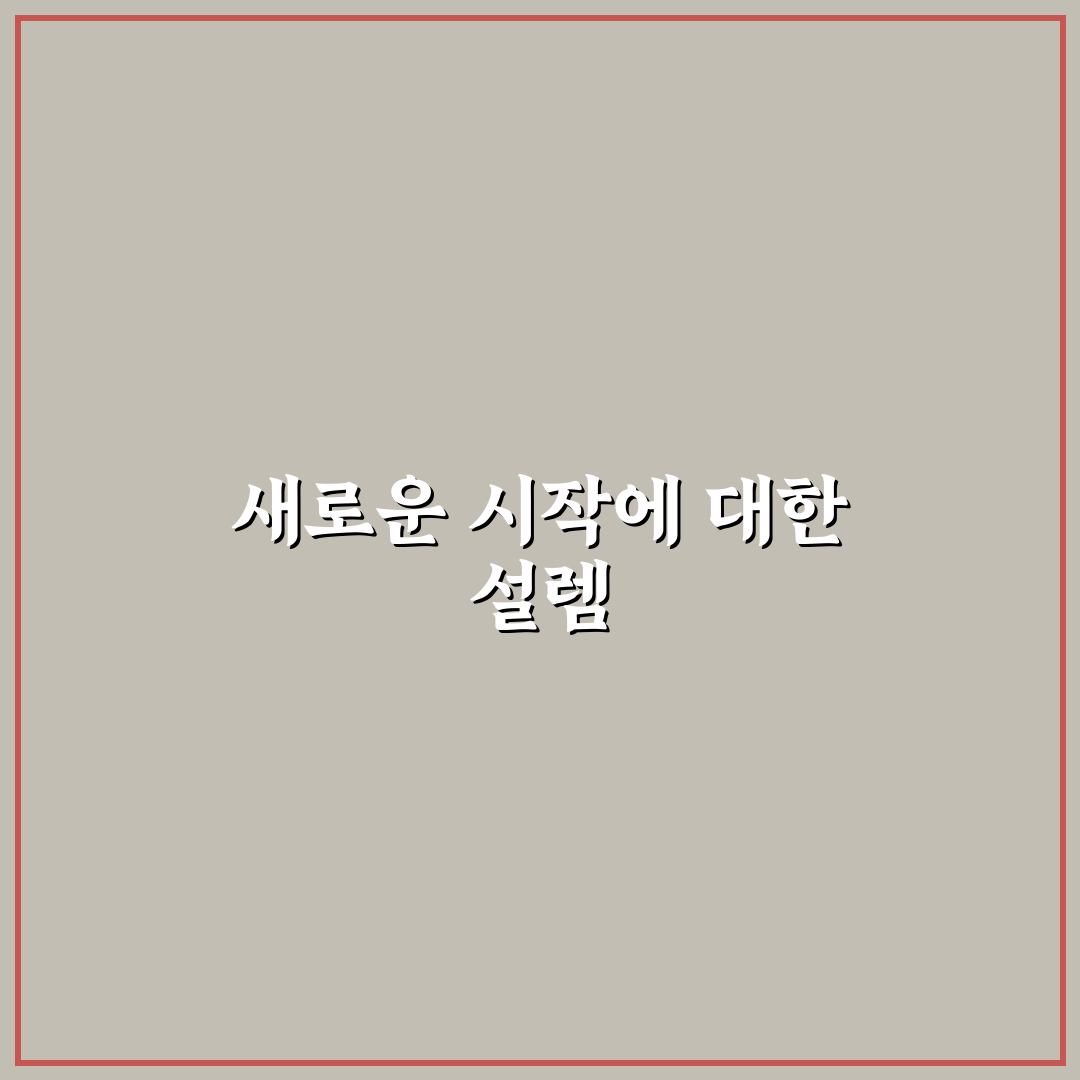 역삼동 성당 주차장 방문 후기, 실제 이용해보니