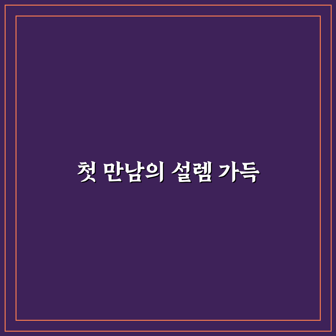 매화말발도리 사용 후기, 직접 써보니 느낀 점