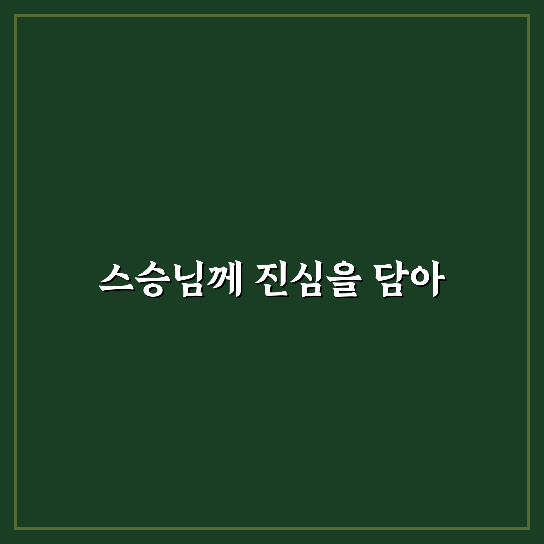 스승의날 머리띠 직접 써보니 아이들 반응은 어땠을까