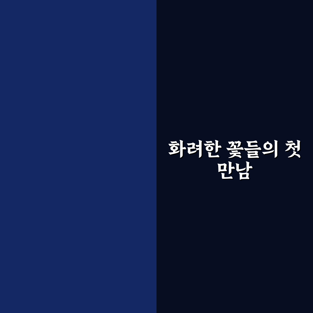 임실 작약꽃밭 방문 후기, 직접 가보니 풍경과 분위기