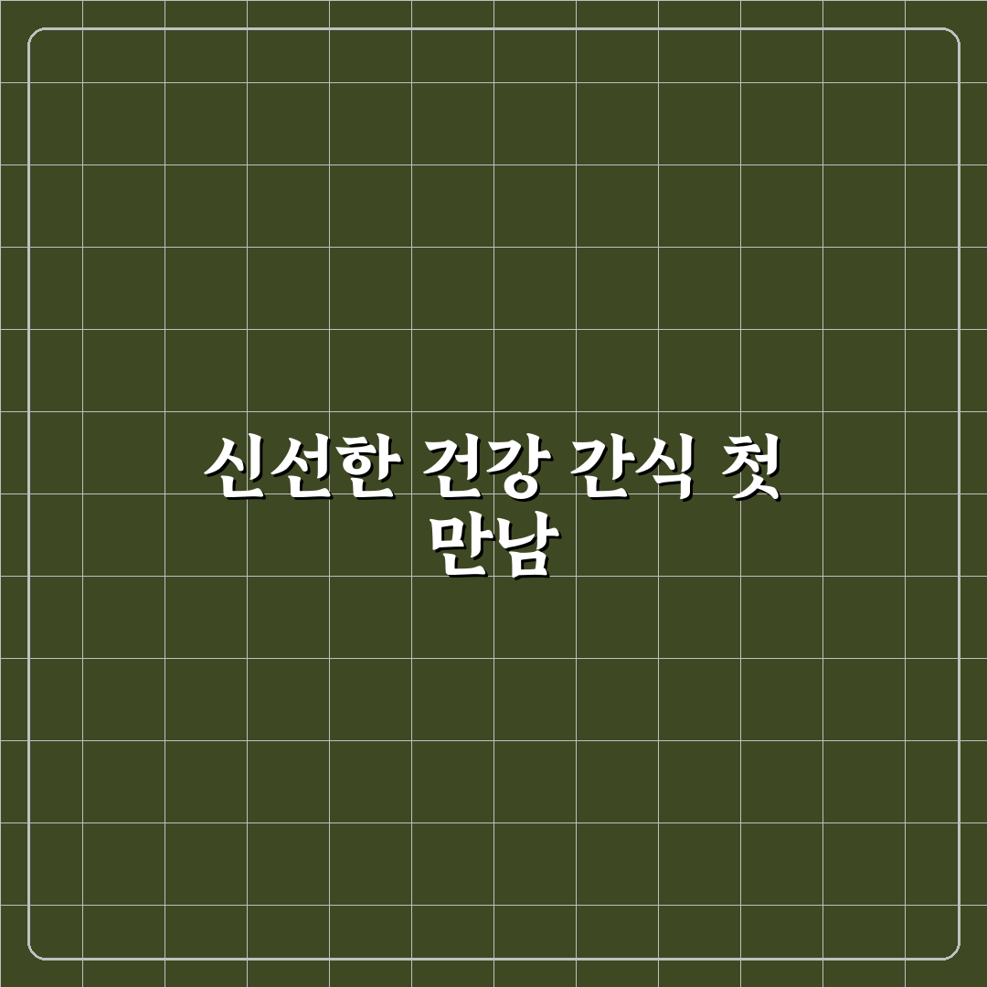 콤비타 프로폴리스 캔디 사용 후기, 직접 써보니 알게 된 점