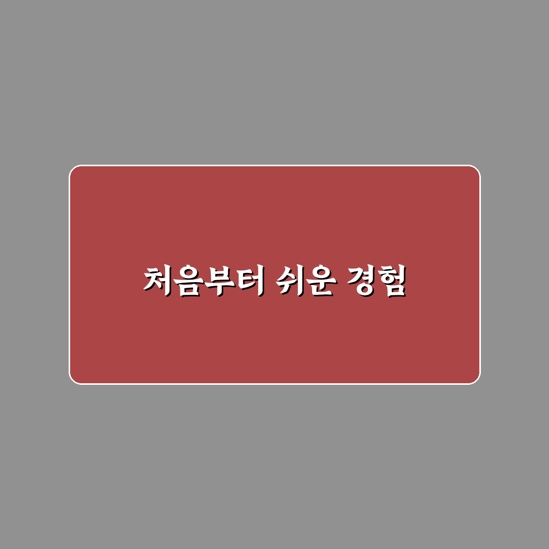 밀양 제로페이 마트 방문 후기, 직접 가보니 편리한 점과 아쉬운 점