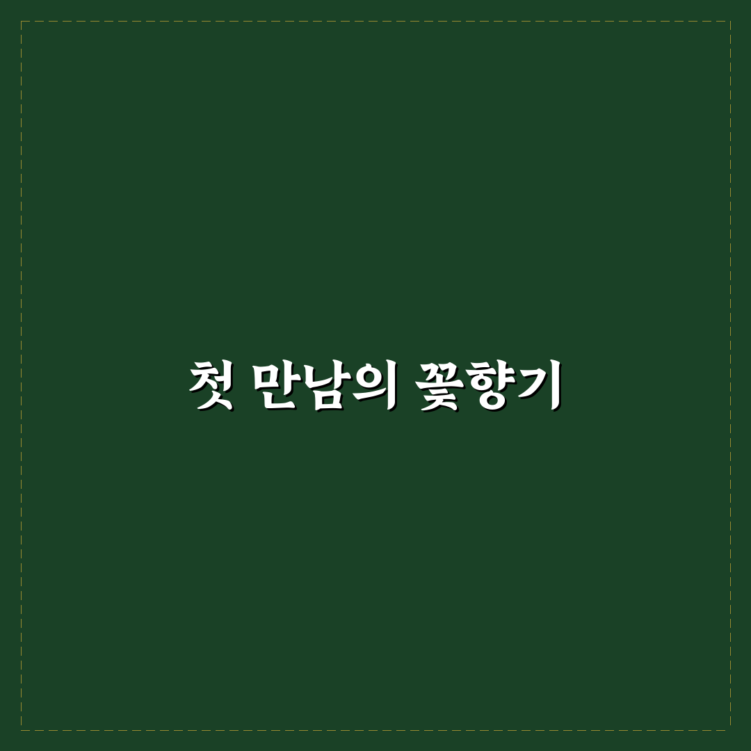 핑크 작약 꽃말 직접 알아보니 뜻이 궁금했던 이유