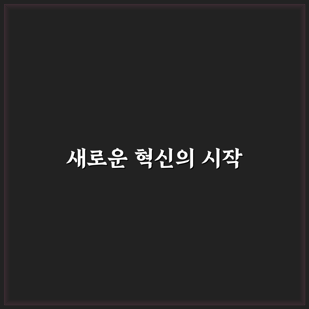 오디세이 아크 사용 후기, 직접 써보니 느낌은 어떨까