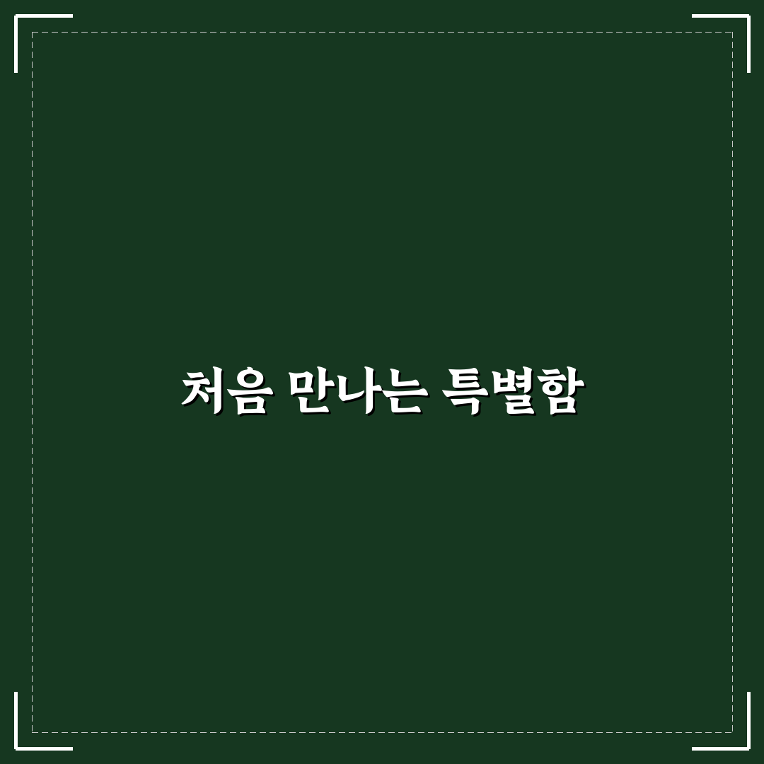 삼봉도담 광화문 방문 후기, 분위기와 메뉴 솔직 평가