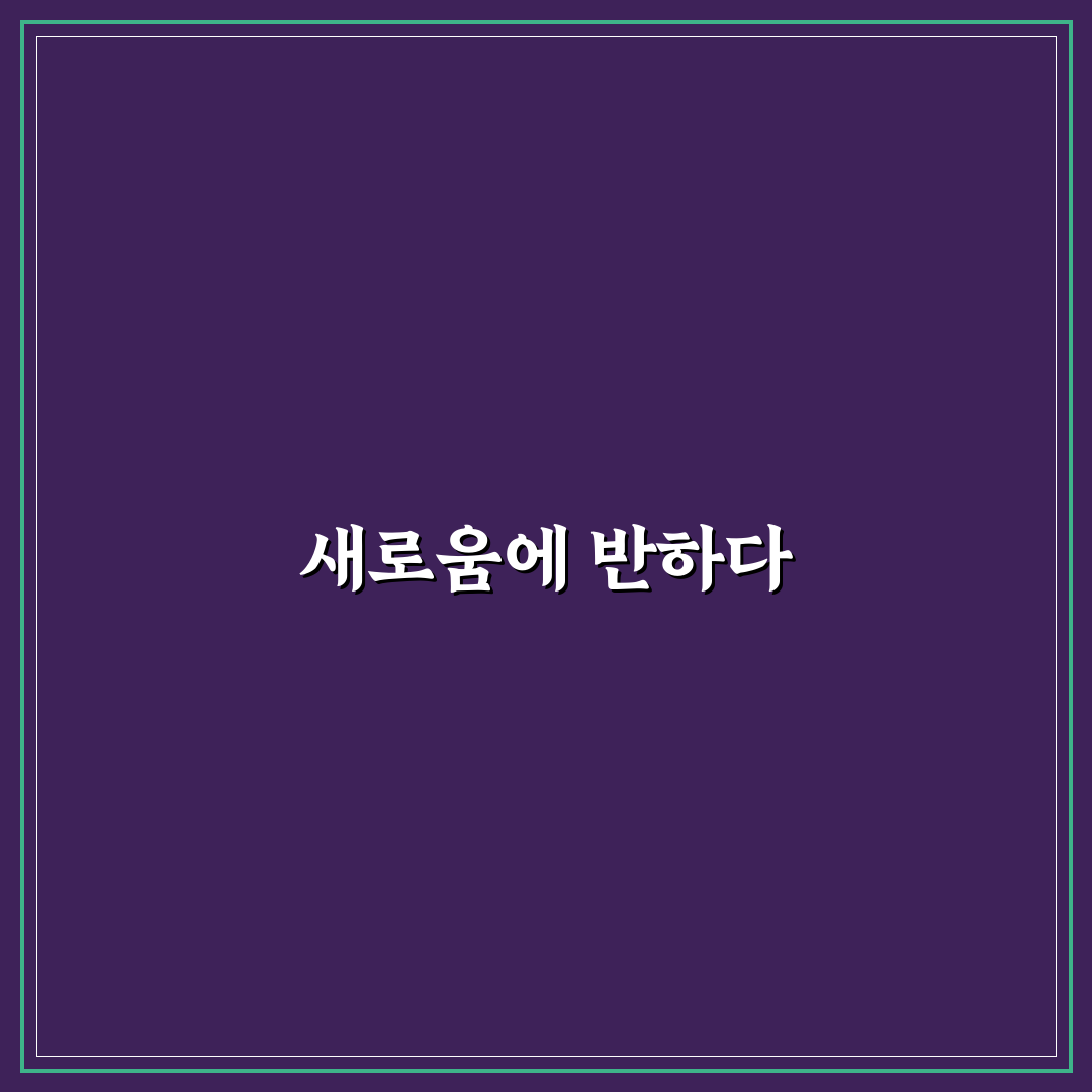배롱나무 핑크벨로 사용기, 직접 키워보니 느낀 점