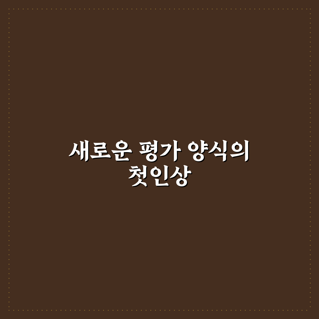 위험성평가 양식 직접 작성해보니 실무에서 느낀 점