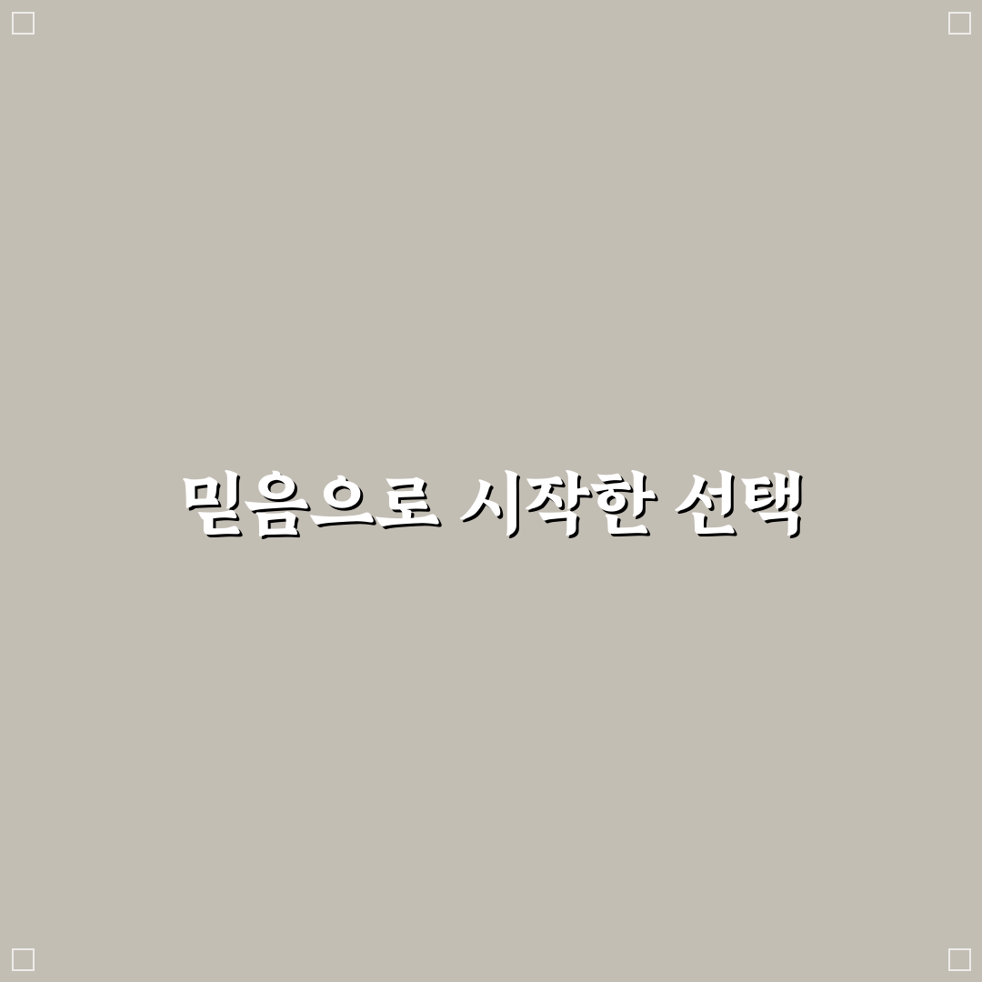 행신동 새마을금고 방문 후기, 직접 가보니 알게 된 점