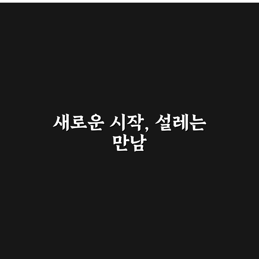 닥터라이블리 레시피 사용 후기, 직접 만들어보니 어땠는지