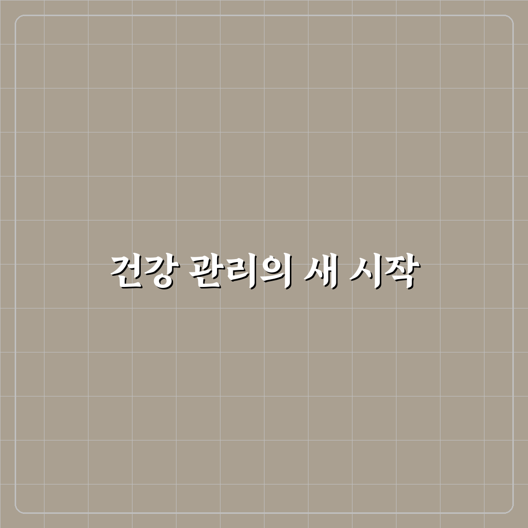 생맥산 효능 직접 써보니 몸 상태 변화가 느껴졌어요