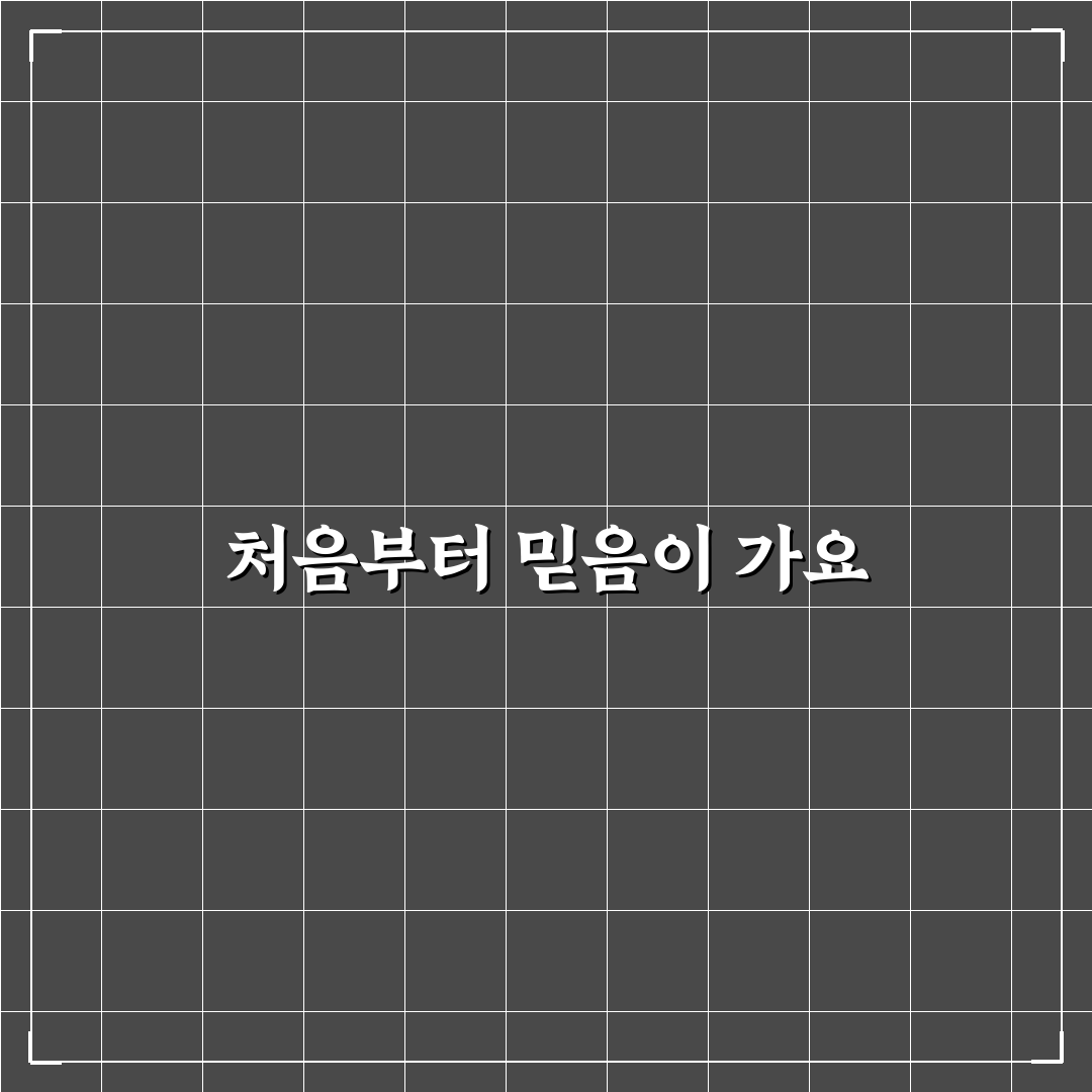 천호역 피부과 방문 후기, 치료 과정 솔직하게 써봤어요