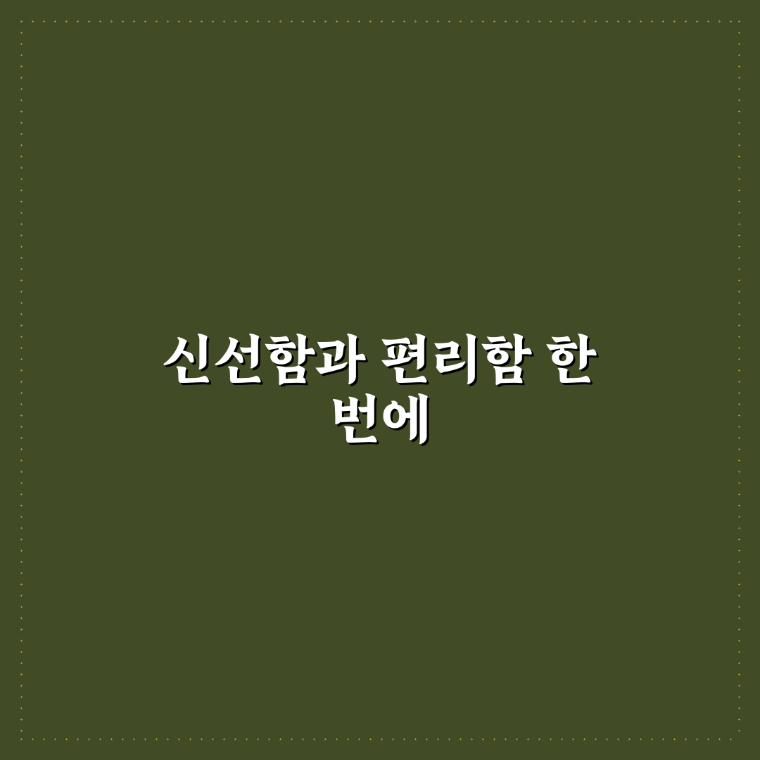 롯데마트 그랑그로서리 방문 후기, 직접 가보니 알게 된 점