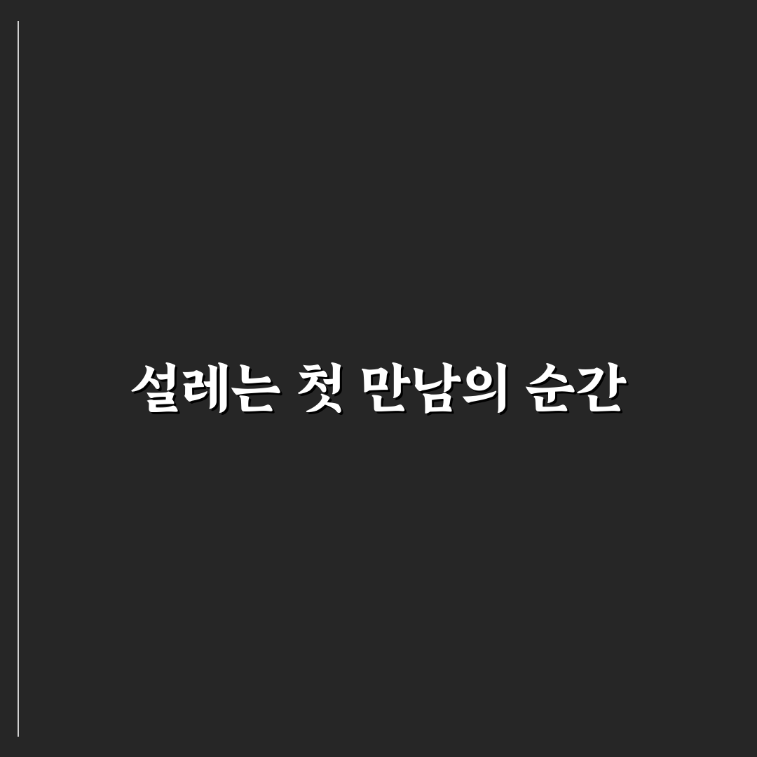 쿠바댁 방문 후기, 현지 분위기를 직접 느껴보니